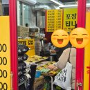 마미김밥 | 대구 평리동 마미김밥｜새벽 6시 오픈 1500원 가성비 김밥 포장 후기