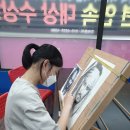 아트위미술학원