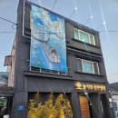경남자동문 | 경남 진주시 상대동 / 전현무계획 진주에서 꼭 가봐야 할 진주 냉면 맛집 '송기원진주냉면 본점'