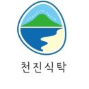 천진횟집