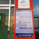 남부민2동(주민센터) 이미지