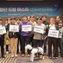 드림네트웍