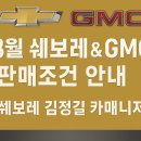 (주)카매니저 이미지