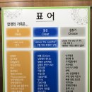 마두경희한의원 이미지