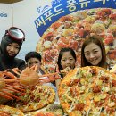 예인씨푸드 뉴시스