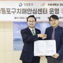 영등포구치매안심센터 이미지