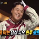 아이원투 이미지