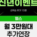 파인드짐 이미지