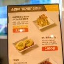 소반 | 마곡 가성비 맛집 소고기 깡장 비빔면 꼬막 비빔소반 세트 후기 마곡 점심 한식 추천