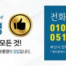 청수환경위생