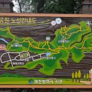 목원대학교 입구 이미지