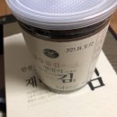 24시 김엔밥 이미지