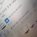 스톱랜섬웨어 개인정보유출 피해 주의! 이미지