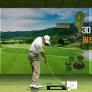 ACE스크린골프 이미지