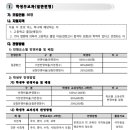 한국해양대학교 - 4082 | 한국해양대학교