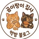 감천의 하늘 | 부산 여행코스 추천｜감천문화마을 구경하고 다대포 서끝까지