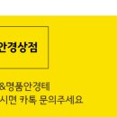 두잉안경상점 역삼 네이버블로그