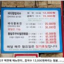 소나무바지락칼국수
