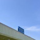 삼거리민박 | [묵호 여행 1박 2일] 1일차. 파란 바다가 반겨주는 조용한 동네 묵호 여행기