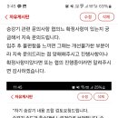 승강기, 문주 등 시공사항 및 자재변경사항 상세문의 이미지