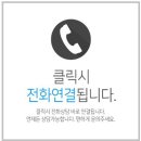 관악계량공사