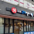 연일시장약국 이미지