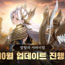 더 스테이 챕터 이미지