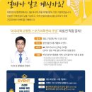 주사랑병원 이미지