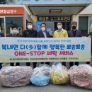 모아세탁마을 이미지