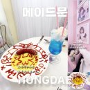 [메이드문] 홍대 메이드카페 홍대 이색데이트 핫플 귀여운 메이드가 많은 메이드문 후기