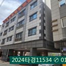 봉곡동210 이미지