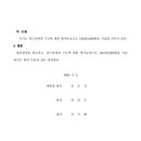 광주고등법원 이미지