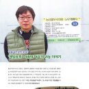 꿈을파는 버섯농장