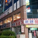 둔산을지약국 이미지