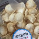 삼가3통 이미지