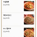 천안문 수타면 이미지