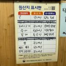 착한식혜 | 장수 전통시장 내돈내산 맛집! 콩마을순두부 해물순두부 &amp; 들깨순두부 &amp; 단호박식혜 후기