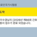 롯데리아(대전가오점) 이미지