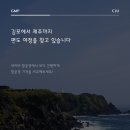 수정로187번길 이미지