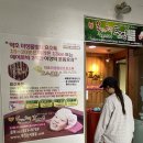 복짓는행복효소방 | 효소원 체험 후기