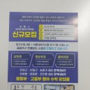 더프라임영수전문학원
