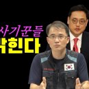 &#39;예수나의주&#39; 닉 회원을 위한 조언 이미지