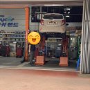 공임나라 성서공단점 이미지