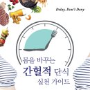 시실리 공덕 이미지