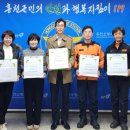 소방화장품