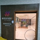 (주)인스타짐골프아카데미 | 구디역 골프연습장 인스타짐 골프아카데미 구로점