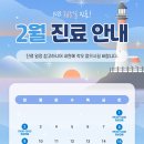 편한이비인후과의원 이미지