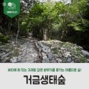 고흥영남수산 이미지