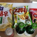 동아홈마트