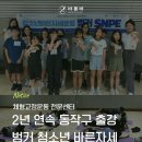 바른자세 운동센터 | [사당동 바몸바 체형교정운동센터] 2년 연속 동작구청소년센터 출강, 벙커 SNPE 청소년 바른자세운동 후기